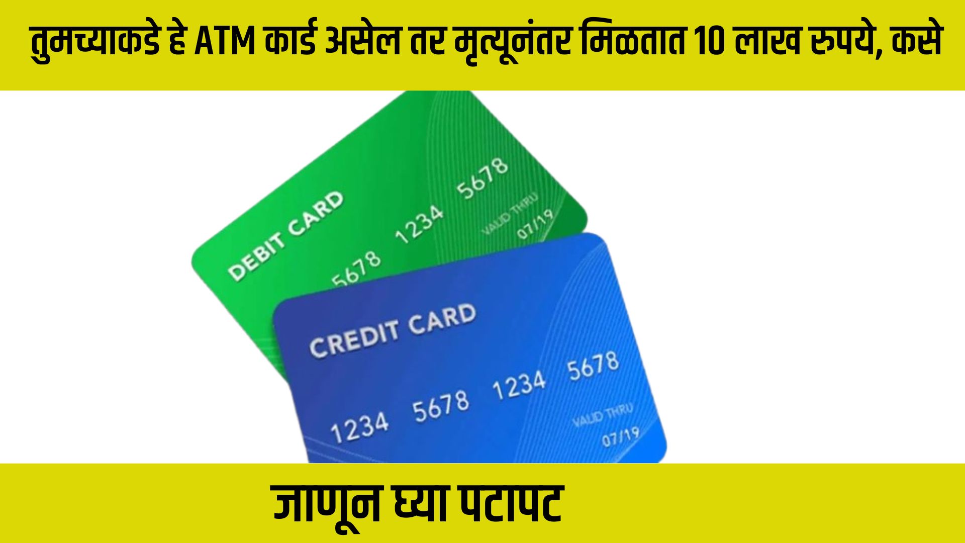 atm card new rules 2024